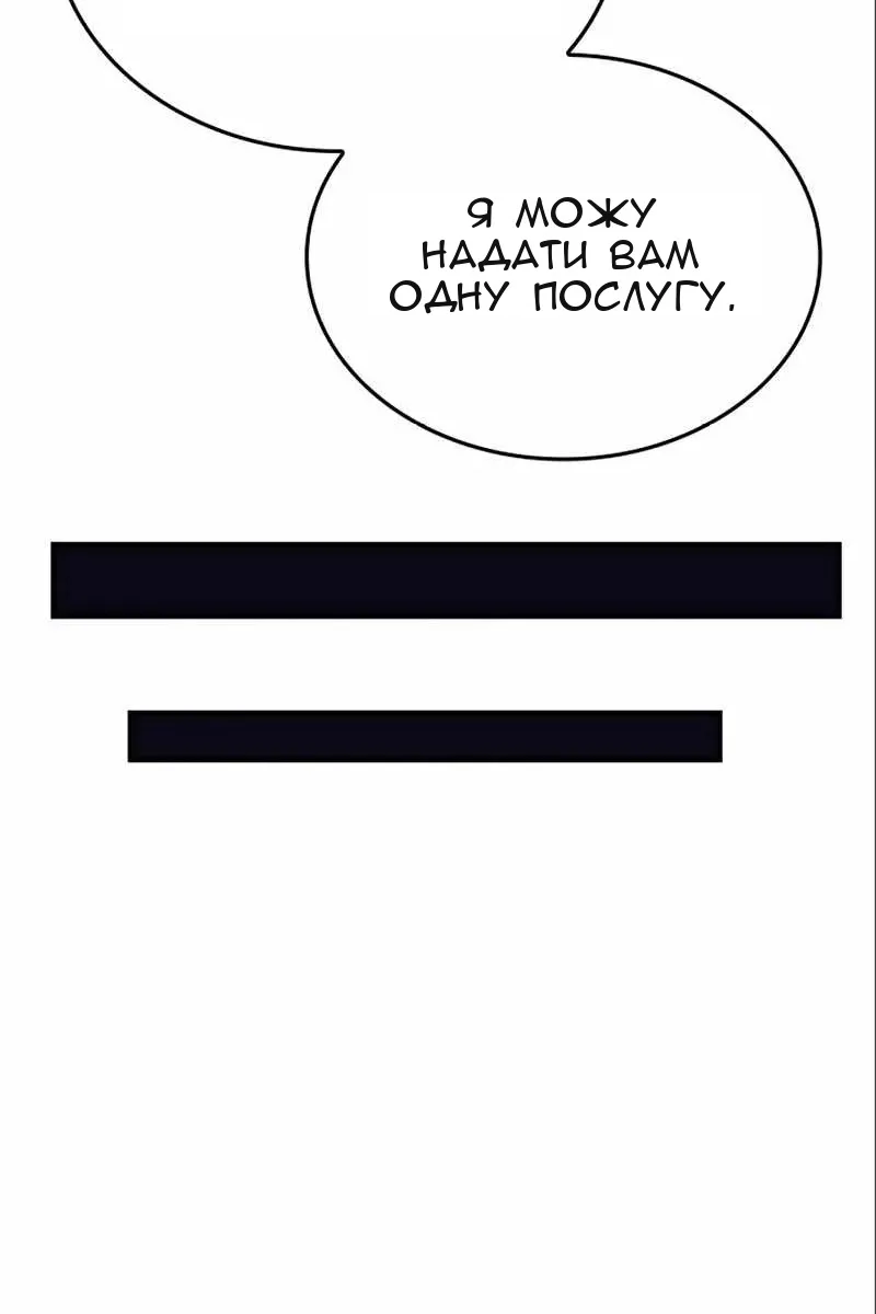 Сторінка 122