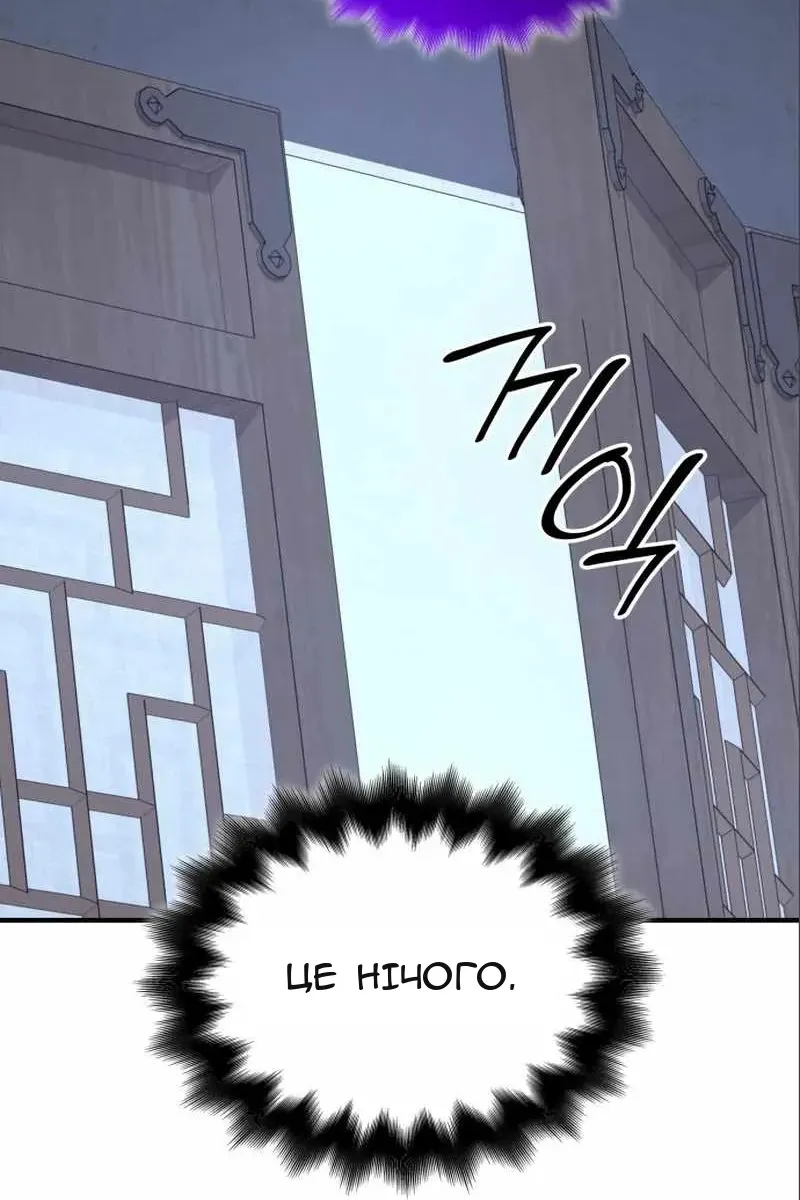 Сторінка 126