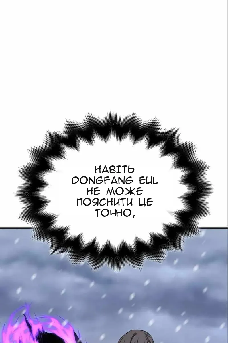 Сторінка 127
