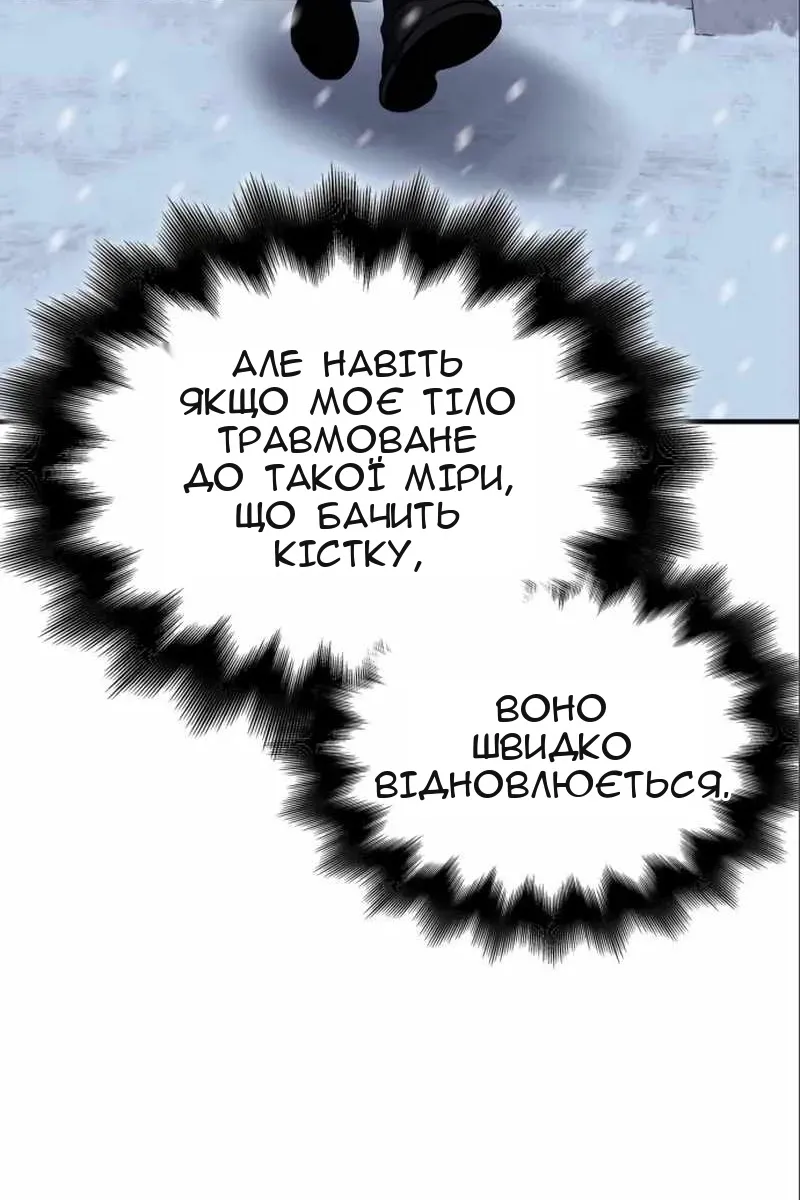 Сторінка 129