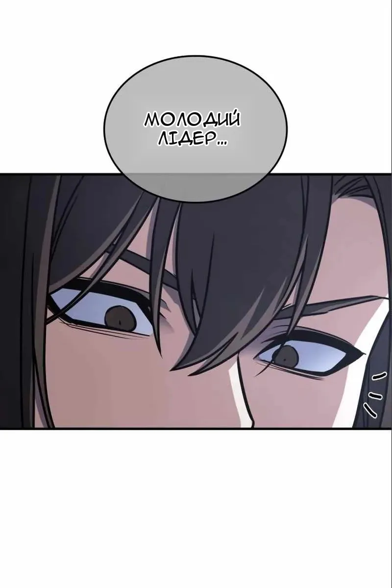 Сторінка 130
