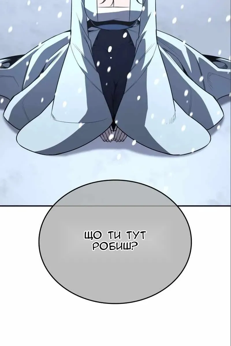 Сторінка 132