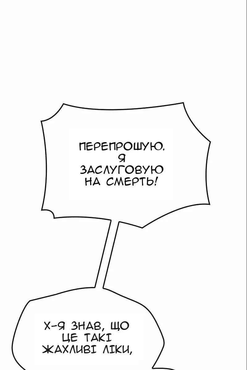 Сторінка 133