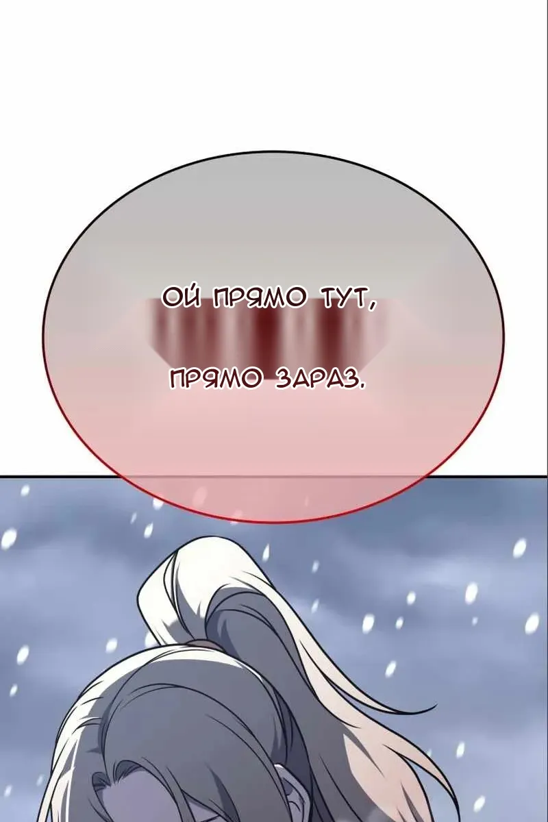 Сторінка 137