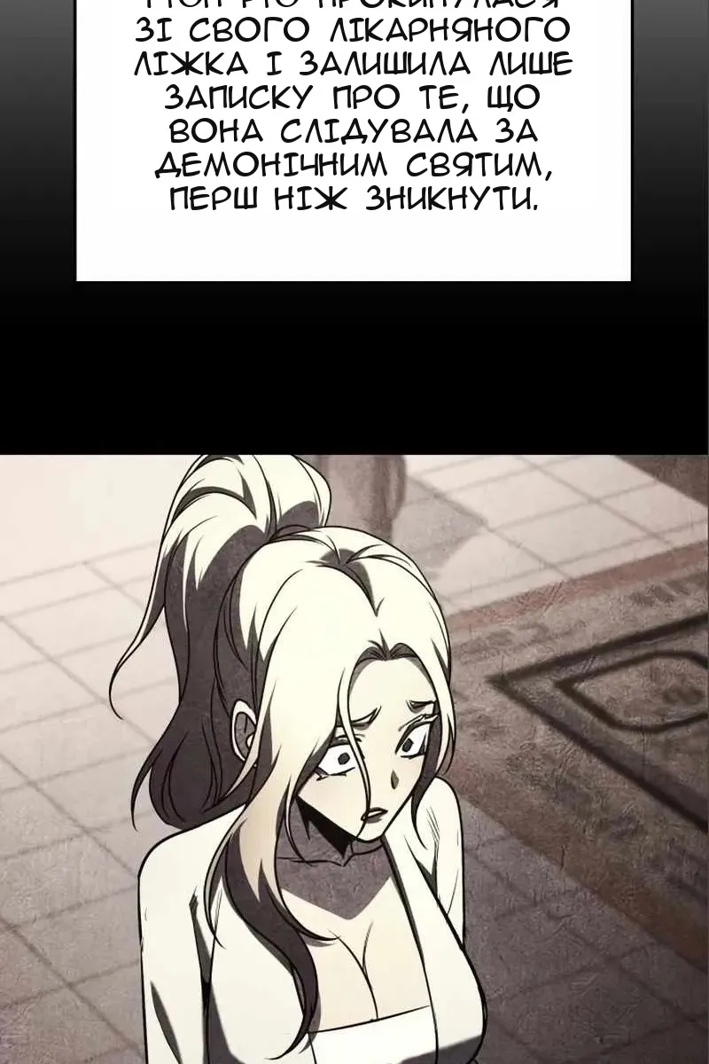 Сторінка 141