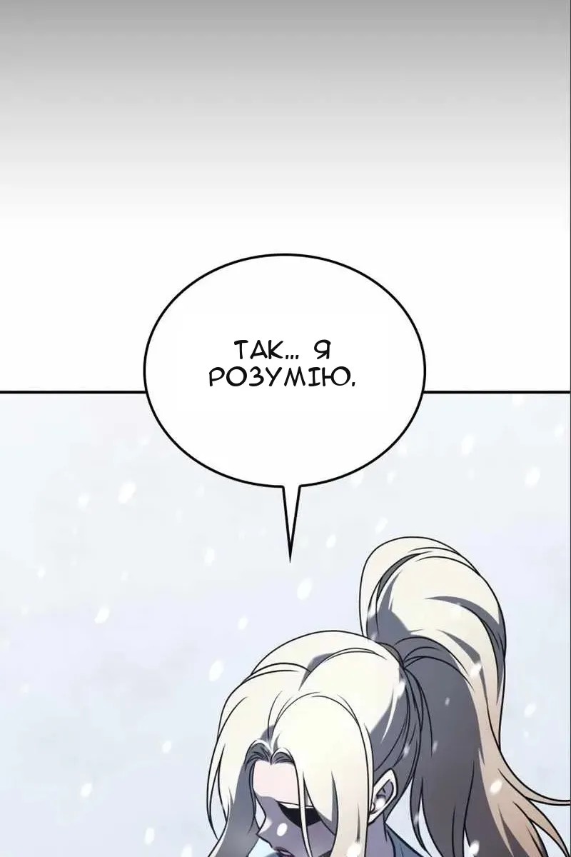 Сторінка 143