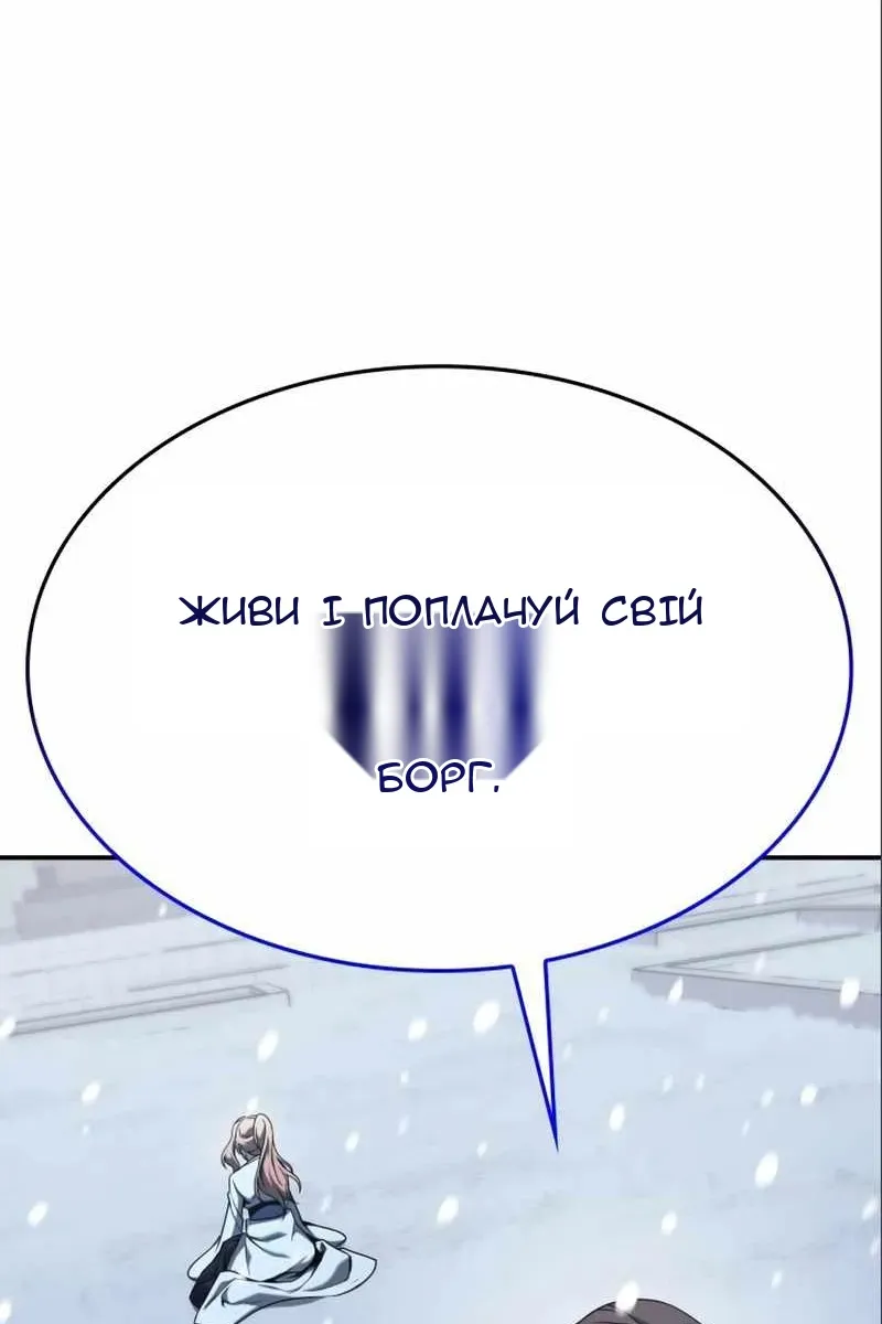 Сторінка 155