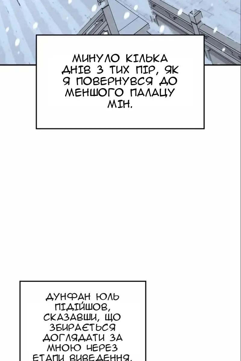 Сторінка 160