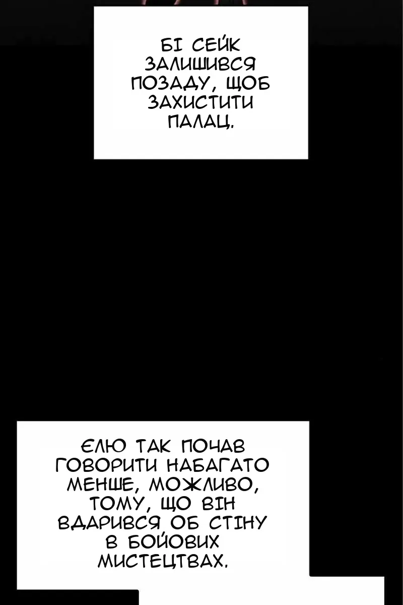 Сторінка 164
