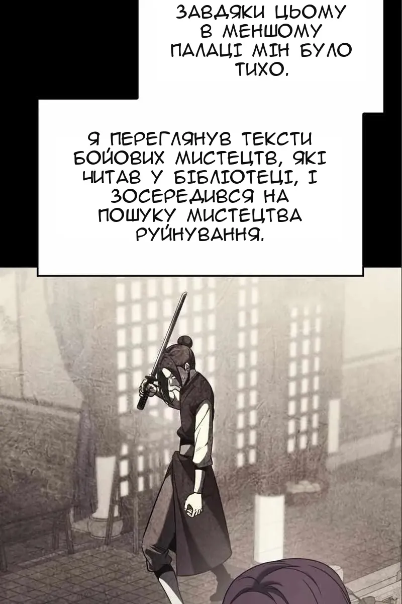 Сторінка 165