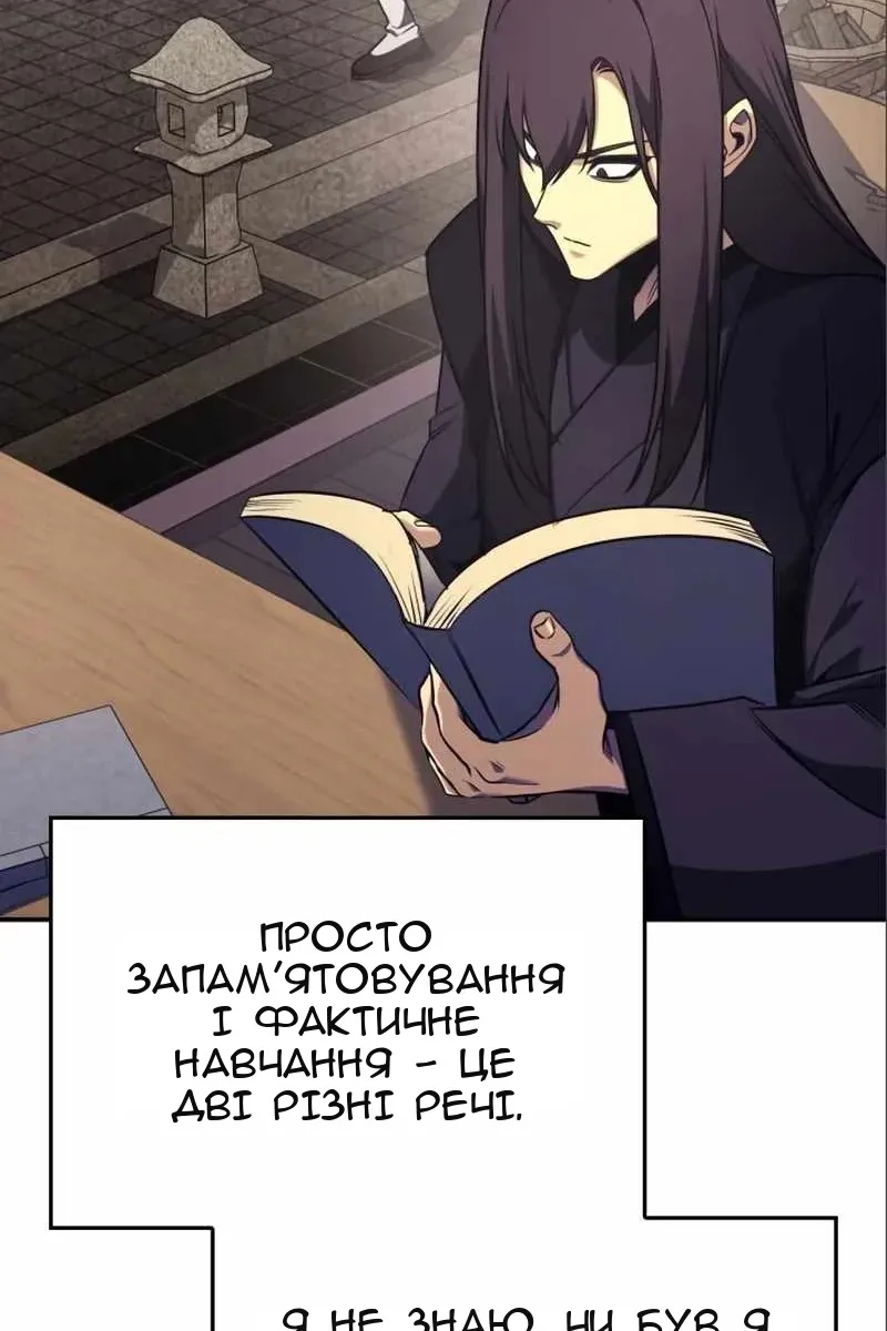 Сторінка 166
