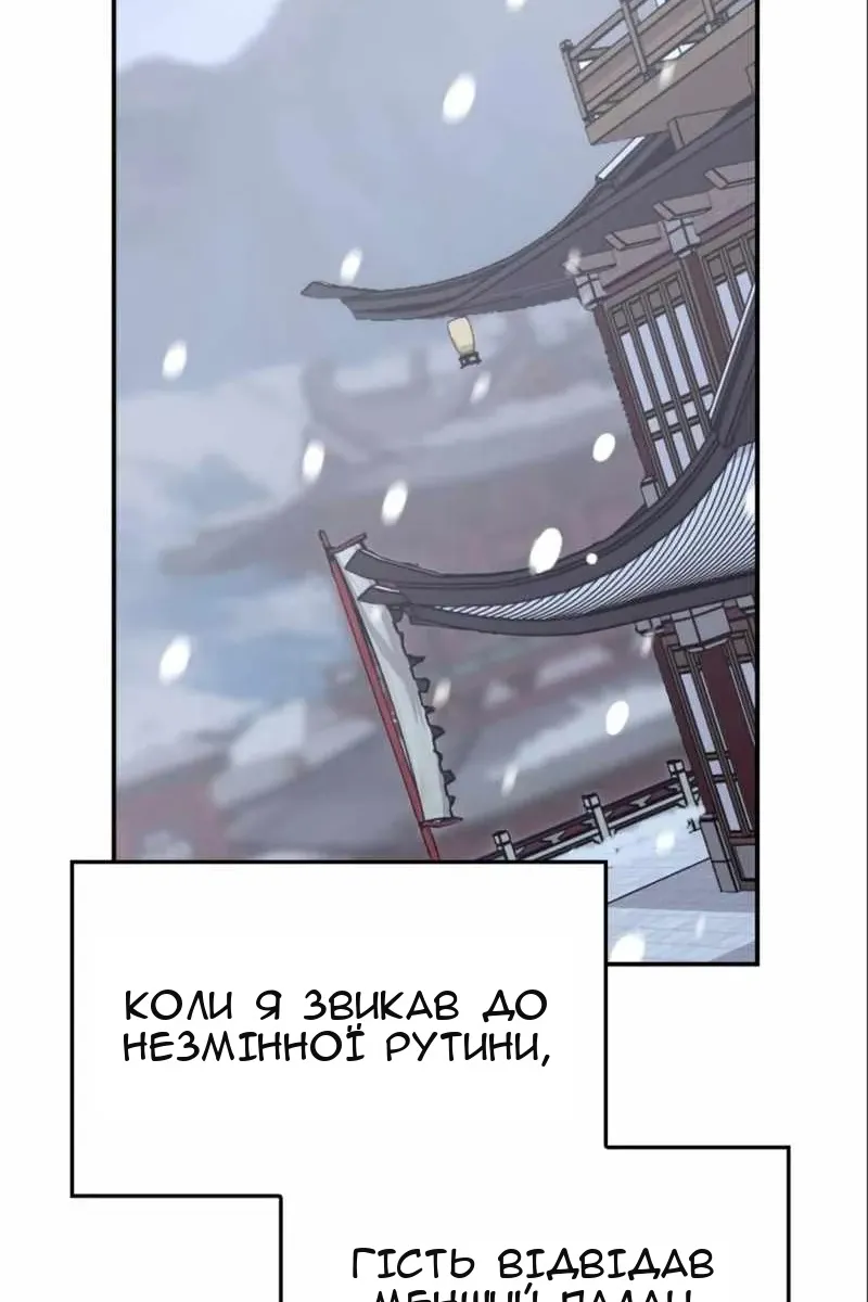 Сторінка 168