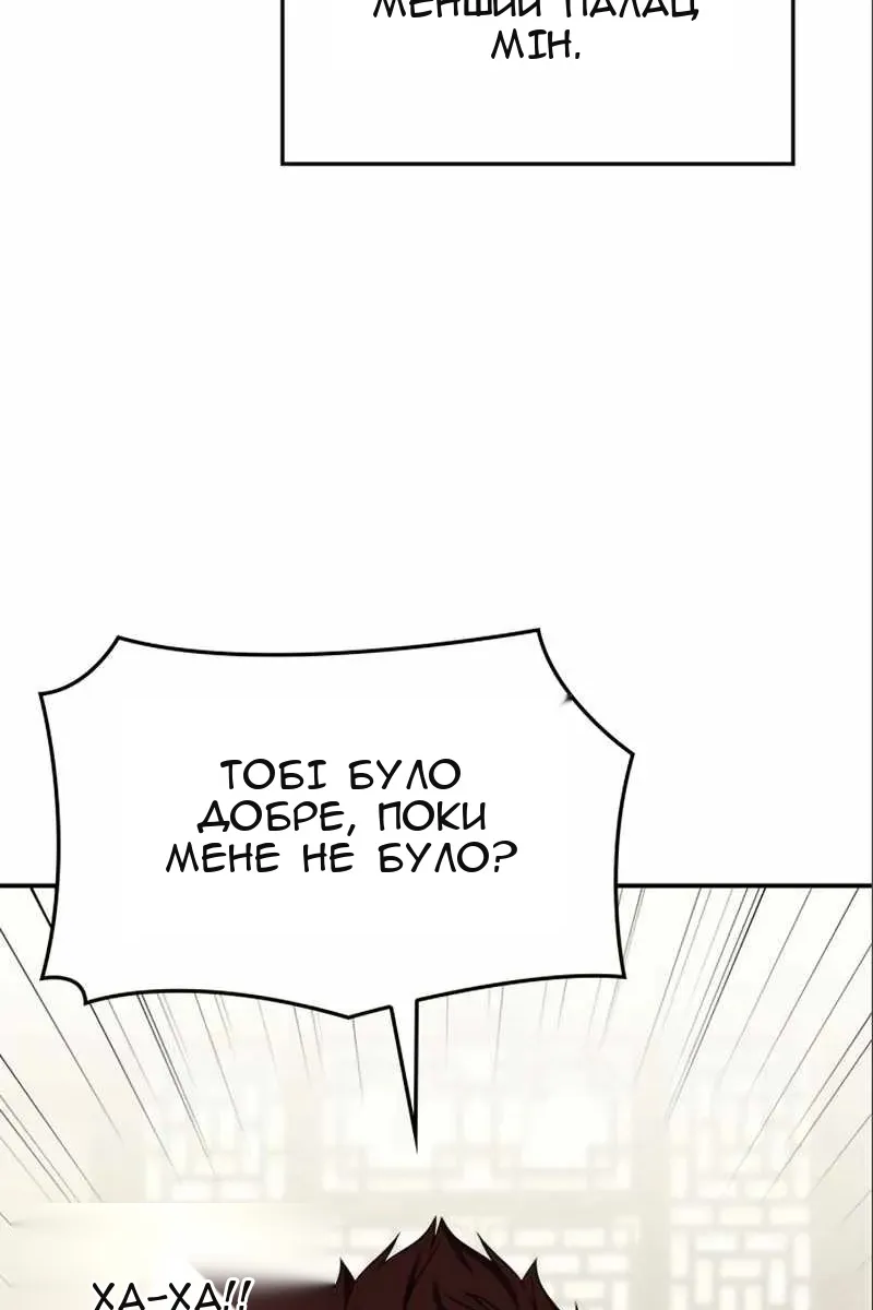 Сторінка 169