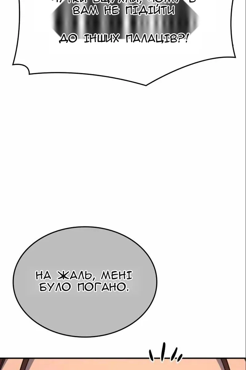 Сторінка 171