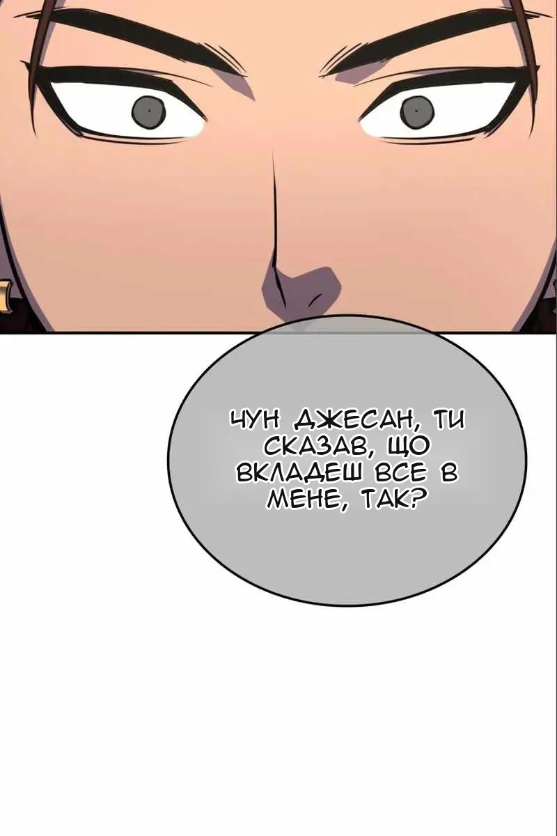 Сторінка 172