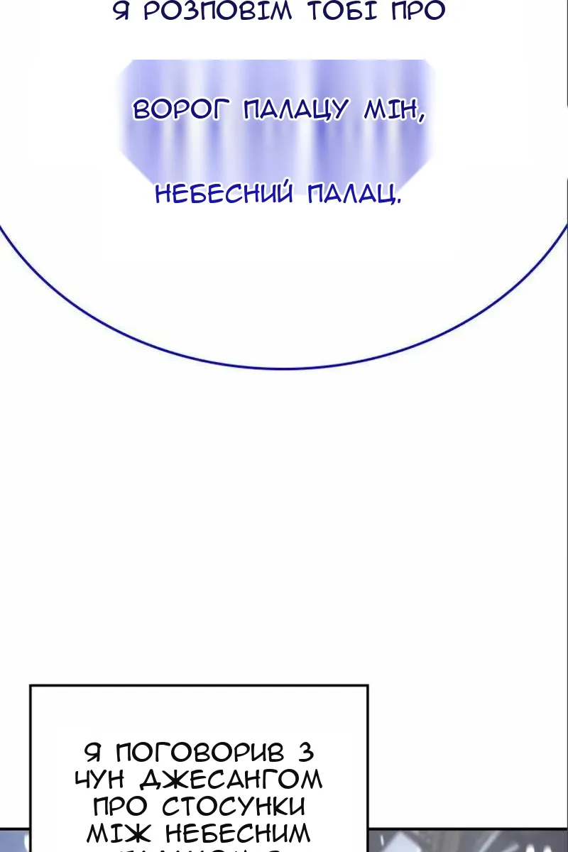 Сторінка 175