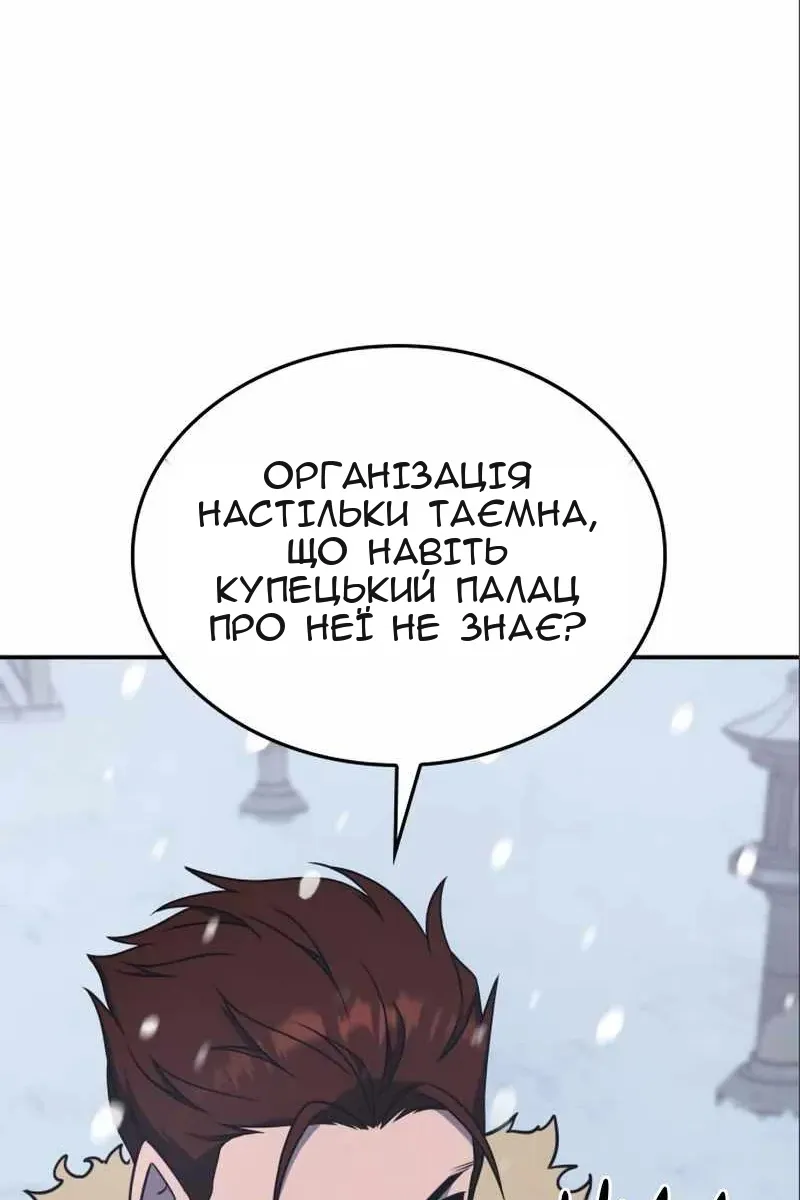 Сторінка 178