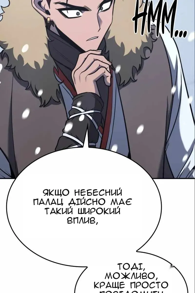 Сторінка 179