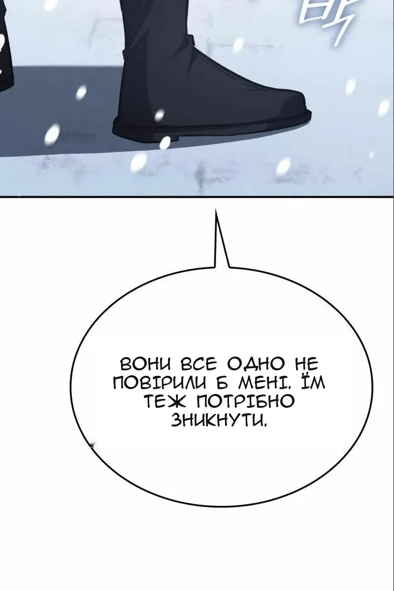 Сторінка 181
