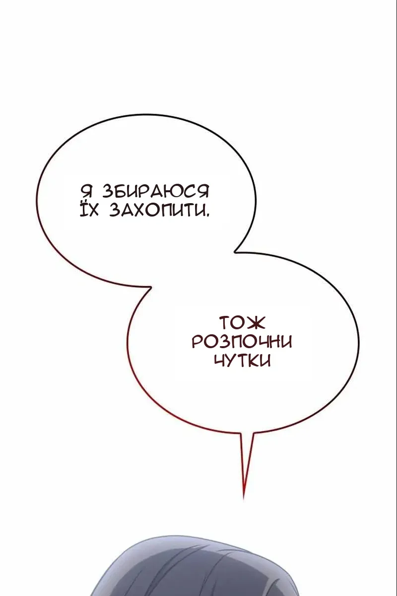 Сторінка 182