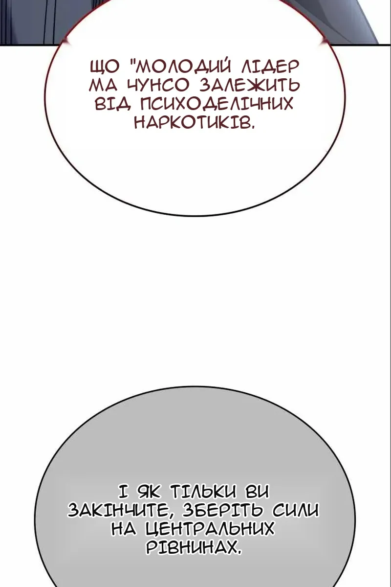 Сторінка 184
