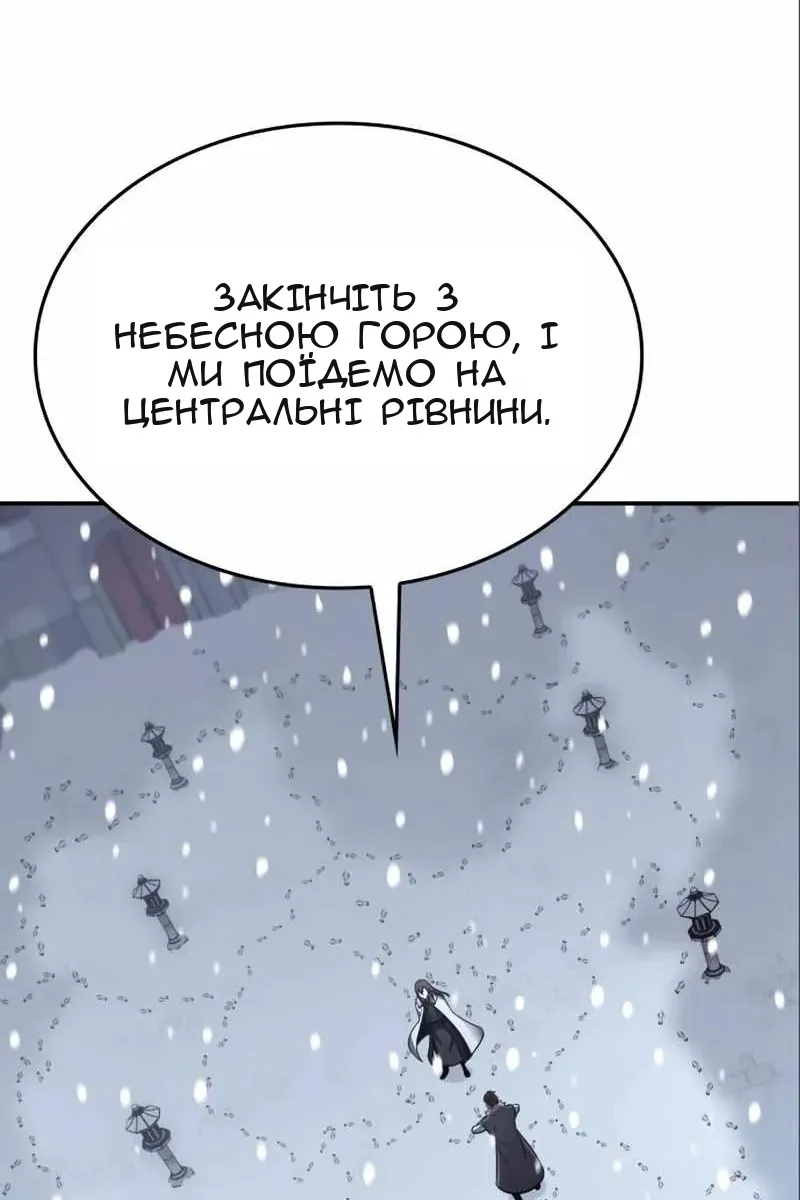 Сторінка 186