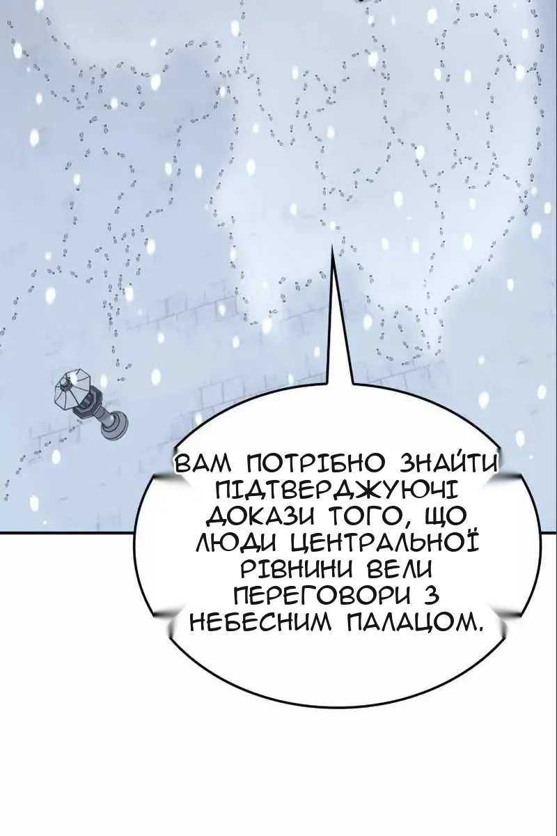 Сторінка 187