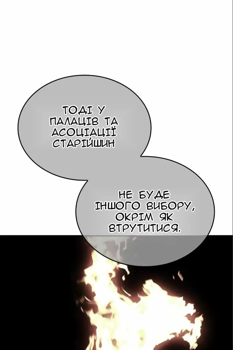 Сторінка 188
