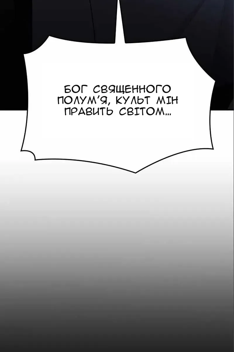 Сторінка 196