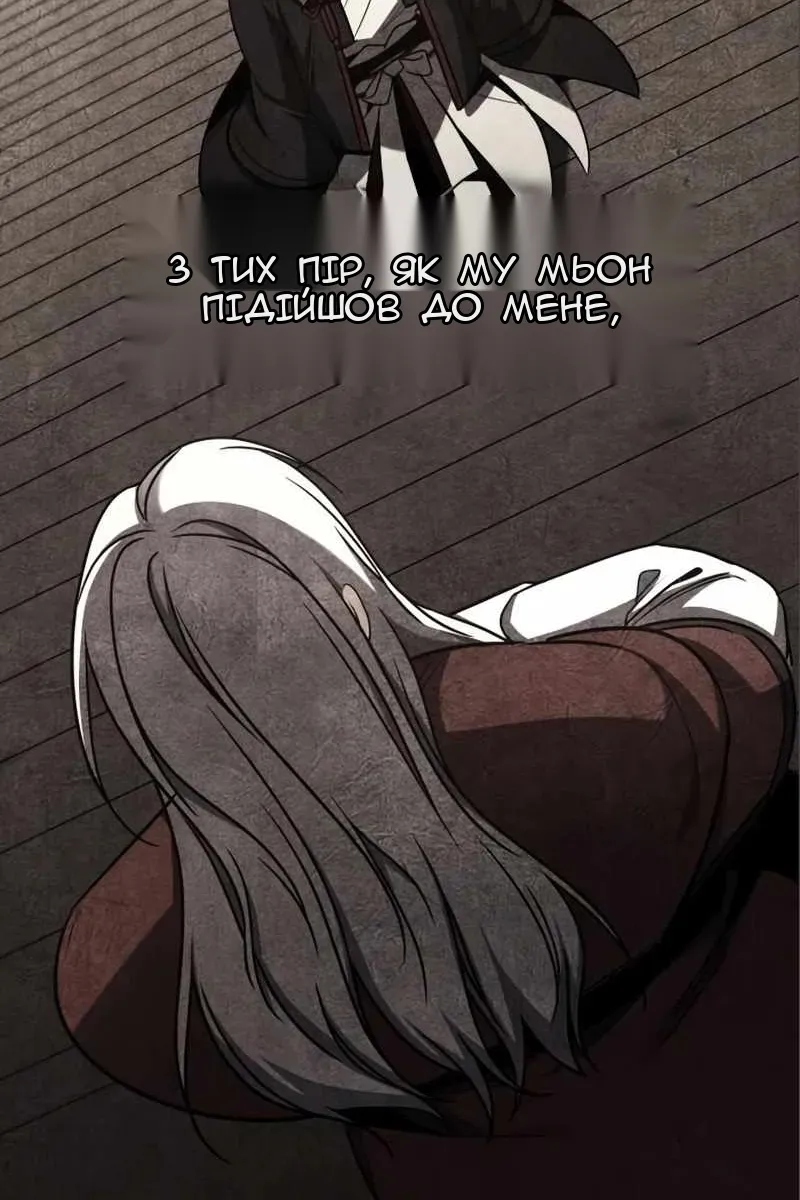Сторінка 198