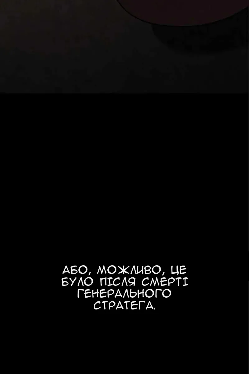 Сторінка 199