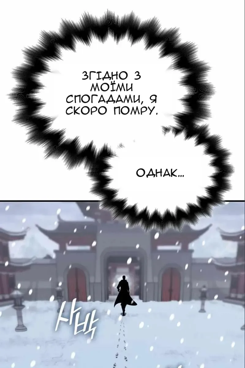 Сторінка 206