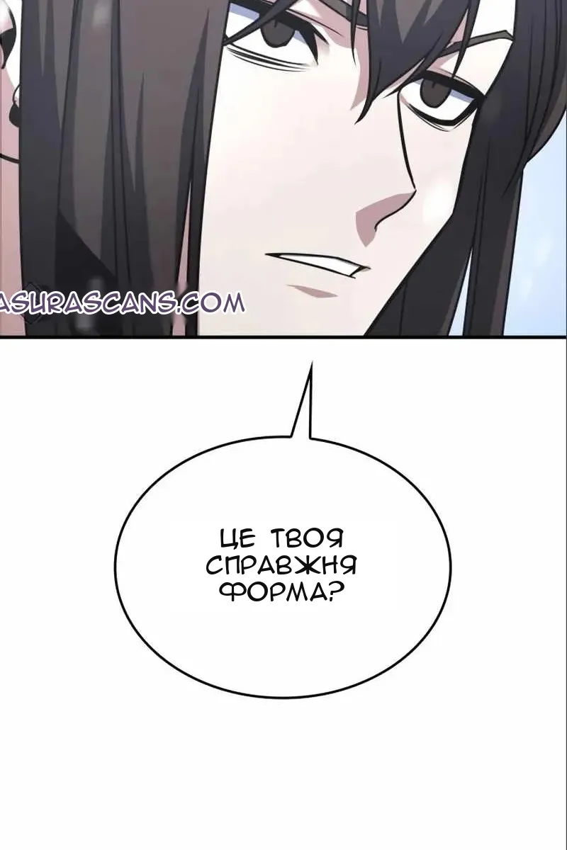 Сторінка 213