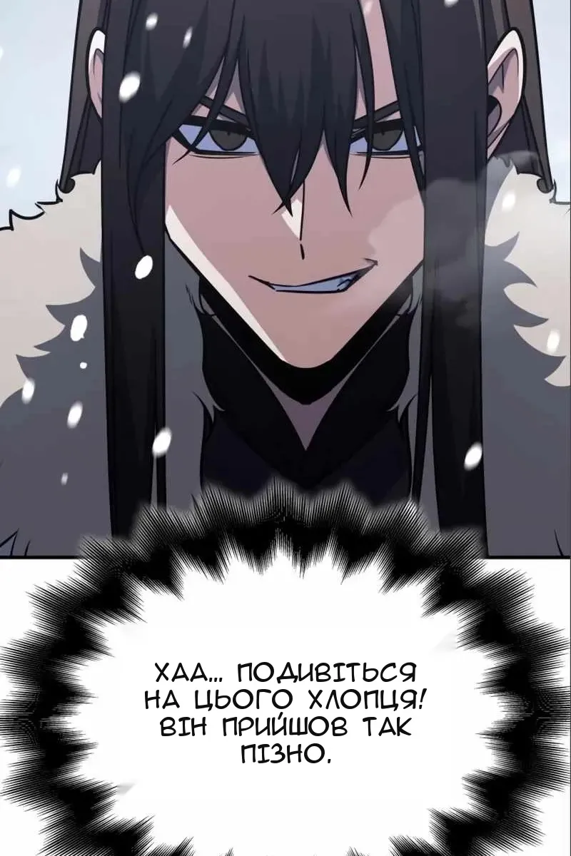 Сторінка 220
