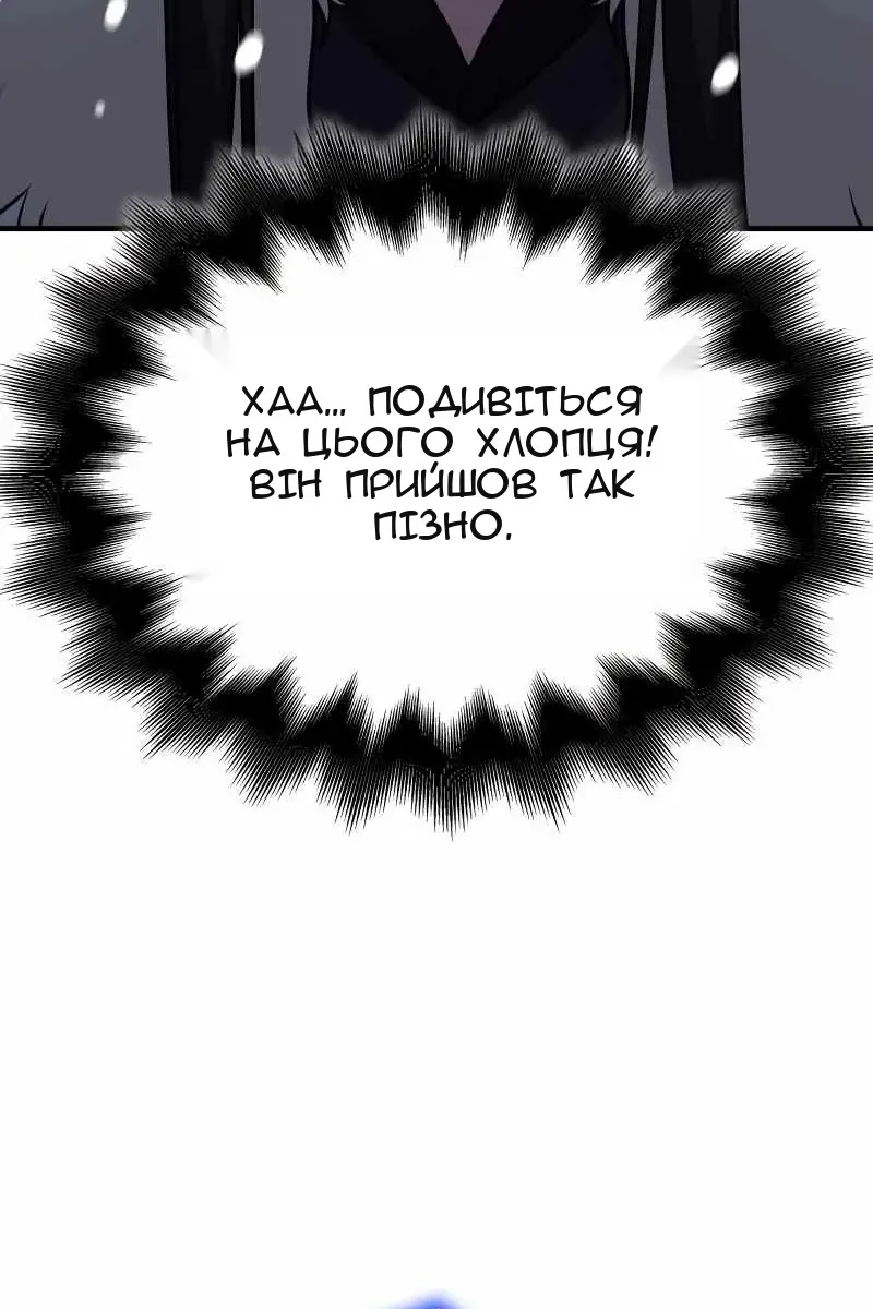 Сторінка 8