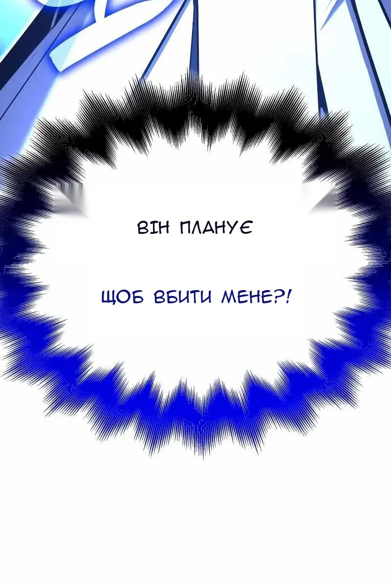 Сторінка 11