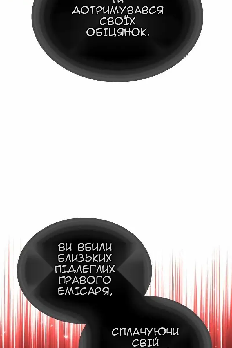 Сторінка 19