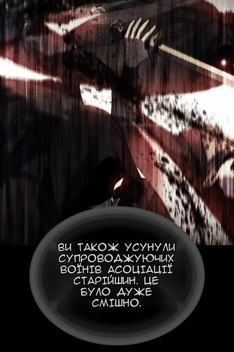 Сторінка 21