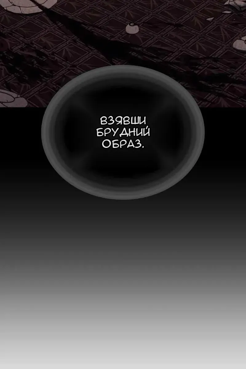 Сторінка 24