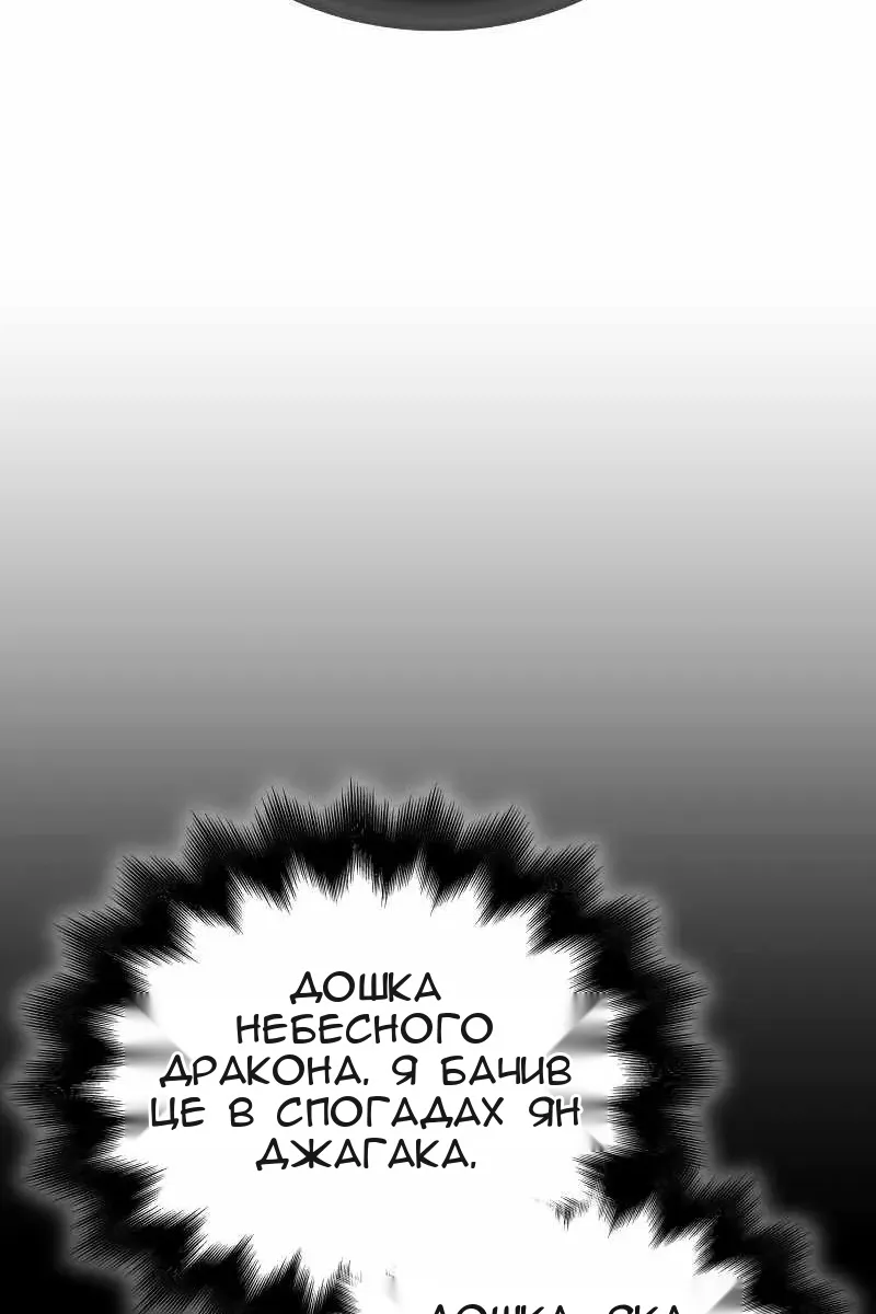 Сторінка 30