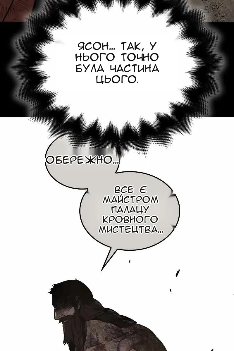 Сторінка 32
