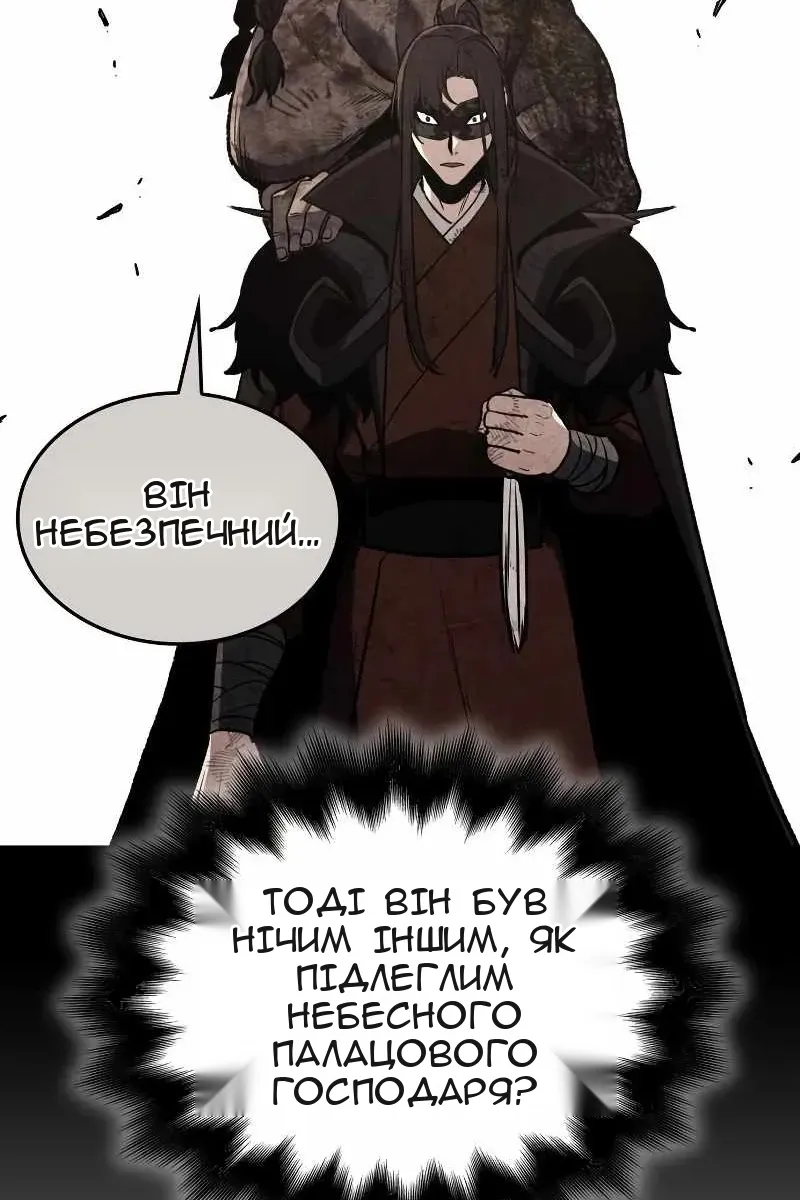 Сторінка 33