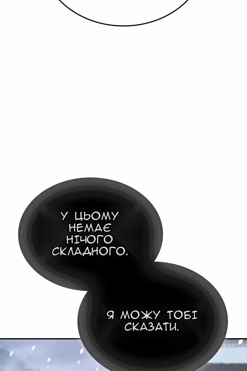 Сторінка 36