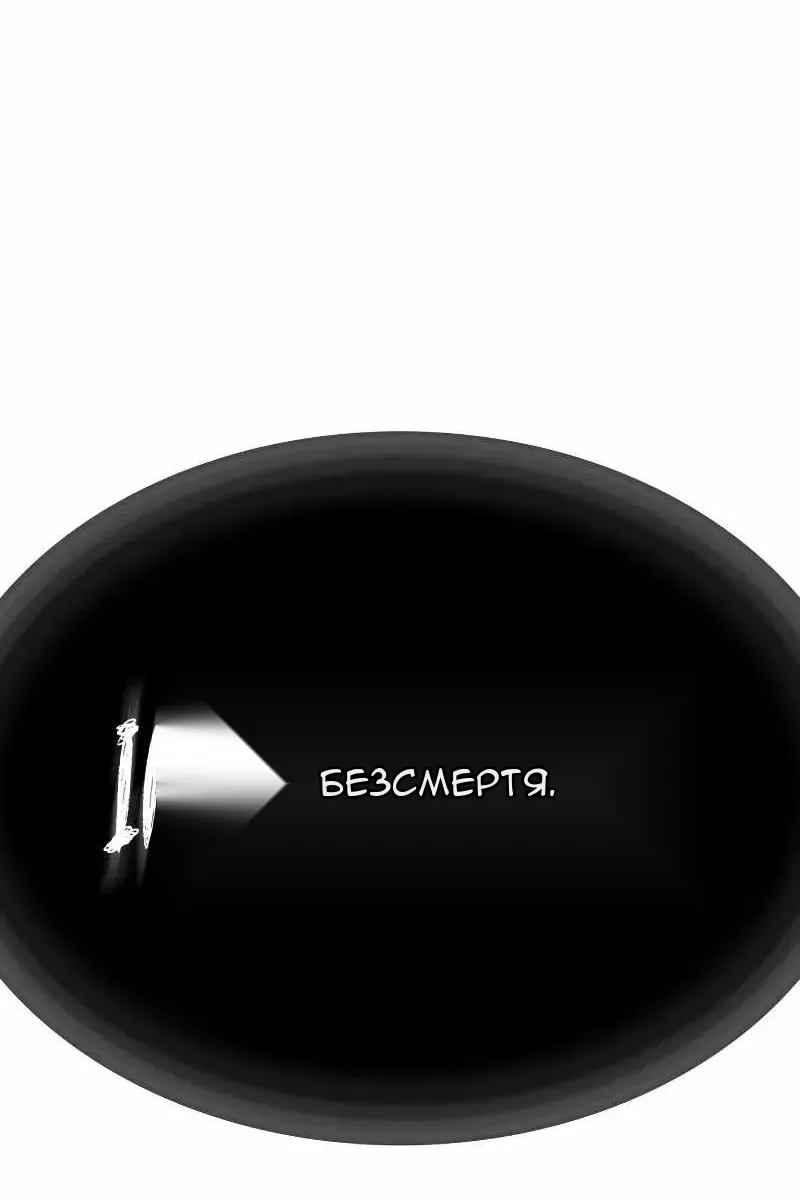 Сторінка 38