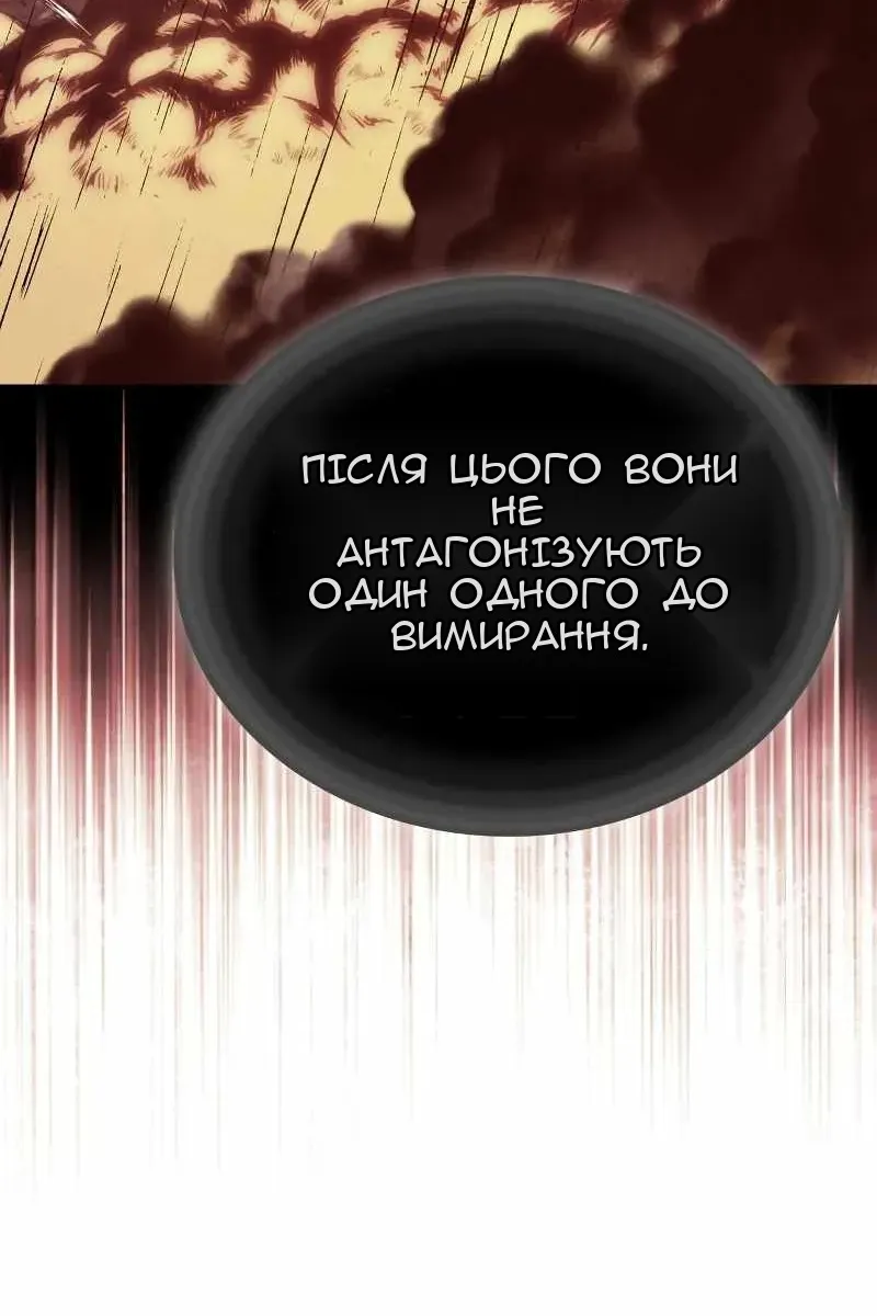 Сторінка 45