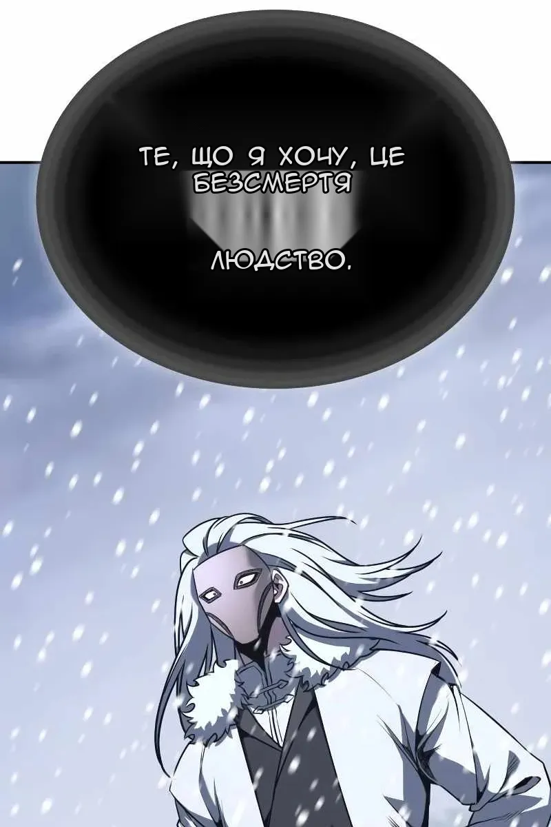 Сторінка 46