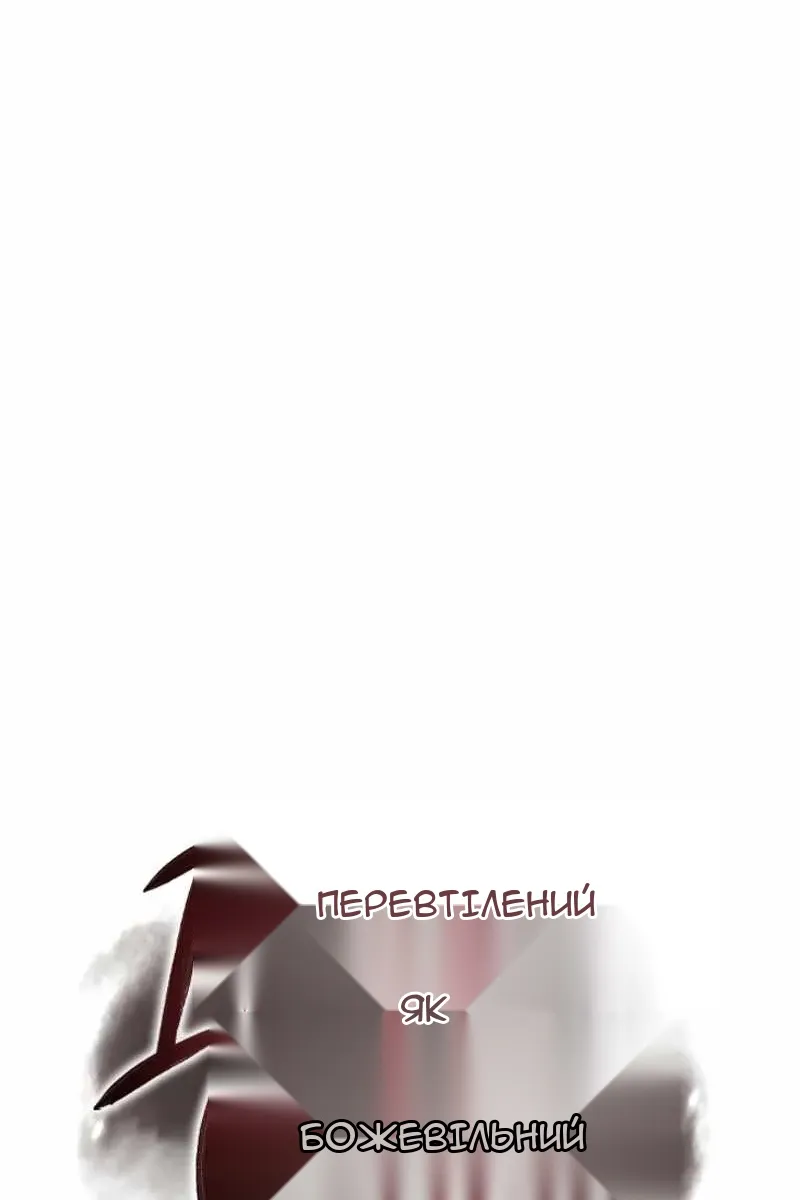 Сторінка 52
