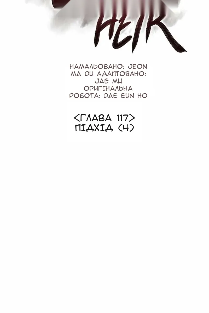 Сторінка 53