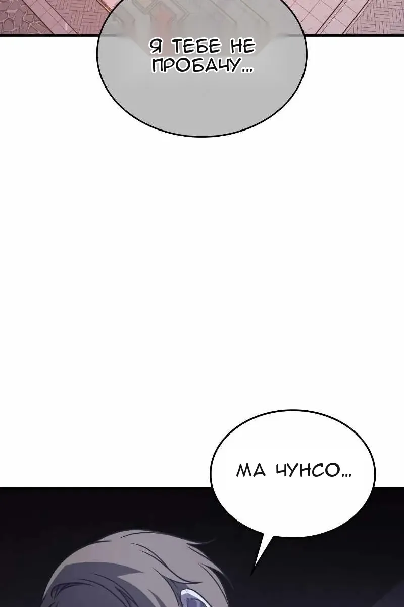 Сторінка 56
