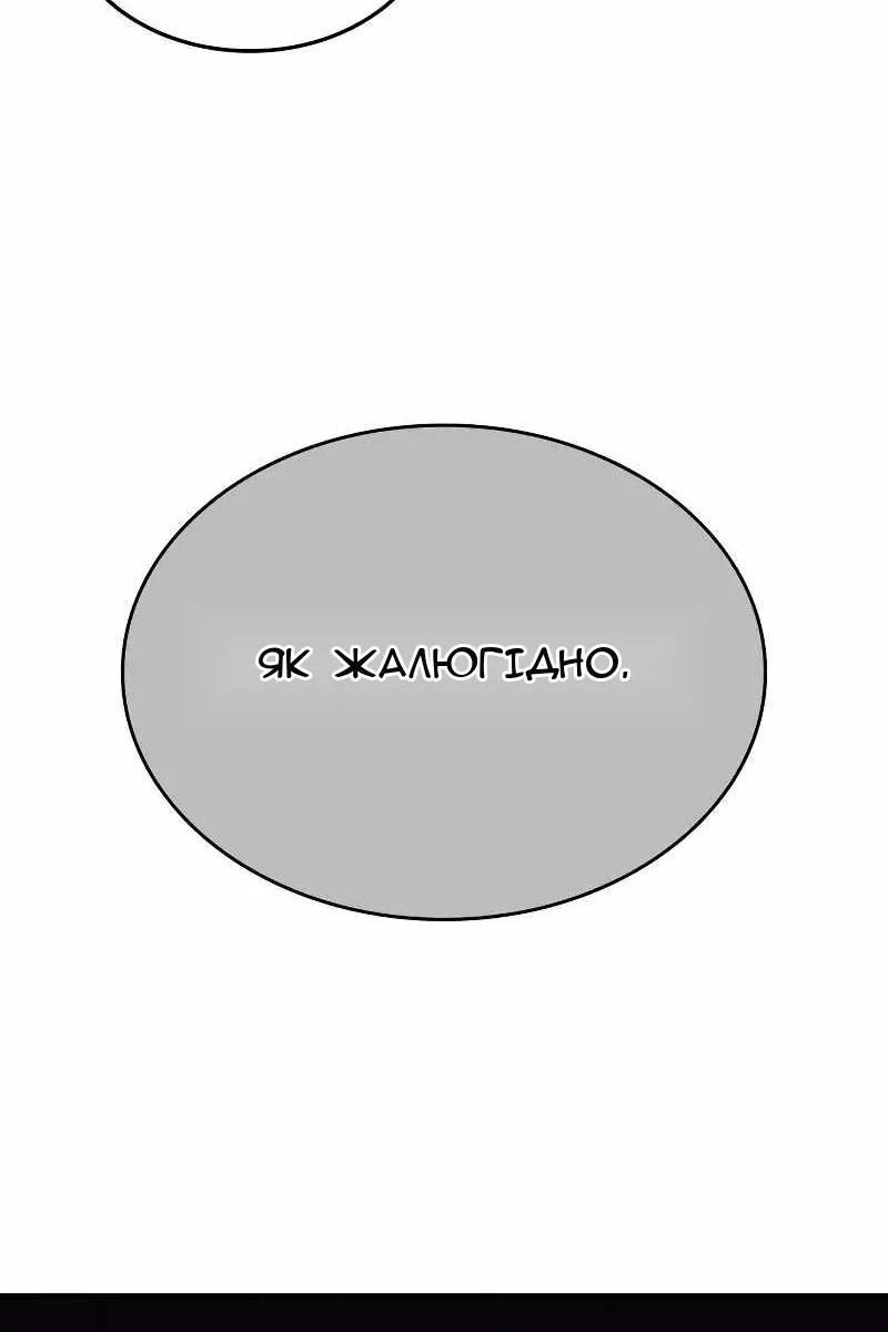 Сторінка 58